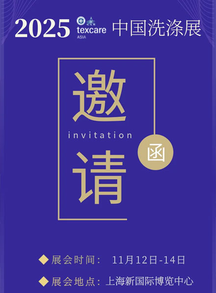 56 Annus Dedicationis technologicae! SeaLion Machinery Presents Intelligent Solutions at 2025 China Lauandi Expo